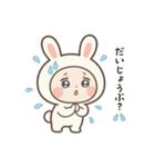 冬うさぎの毎日スタンプ・挨拶＆年賀状（個別スタンプ：18）