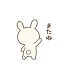 冬うさぎの毎日スタンプ・挨拶＆年賀状（個別スタンプ：32）