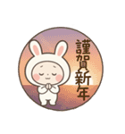 冬うさぎの毎日スタンプ・挨拶＆年賀状（個別スタンプ：37）
