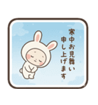 冬うさぎの毎日スタンプ・挨拶＆年賀状（個別スタンプ：40）