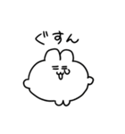 オノマトペなちみうさちゃん（個別スタンプ：4）