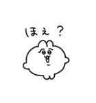 オノマトペなちみうさちゃん（個別スタンプ：10）