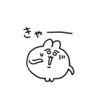 オノマトペなちみうさちゃん（個別スタンプ：14）