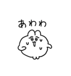 オノマトペなちみうさちゃん（個別スタンプ：16）