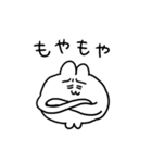 オノマトペなちみうさちゃん（個別スタンプ：17）