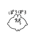 オノマトペなちみうさちゃん（個別スタンプ：23）