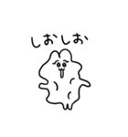 オノマトペなちみうさちゃん（個別スタンプ：26）