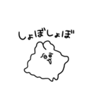 オノマトペなちみうさちゃん（個別スタンプ：30）