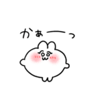 オノマトペなちみうさちゃん（個別スタンプ：32）