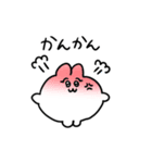 オノマトペなちみうさちゃん（個別スタンプ：33）