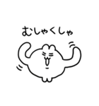 オノマトペなちみうさちゃん（個別スタンプ：35）