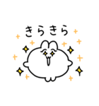 オノマトペなちみうさちゃん（個別スタンプ：37）