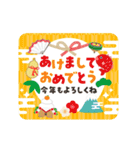 開運♪動く毎年使えるあけおめスタンプ再販（個別スタンプ：1）