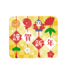 開運♪動く毎年使えるあけおめスタンプ再販（個別スタンプ：2）