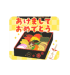 開運♪動く毎年使えるあけおめスタンプ再販（個別スタンプ：3）