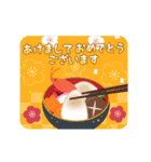 開運♪動く毎年使えるあけおめスタンプ再販（個別スタンプ：4）