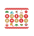 開運♪動く毎年使えるあけおめスタンプ再販（個別スタンプ：9）