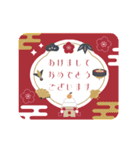 開運♪動く毎年使えるあけおめスタンプ再販（個別スタンプ：11）