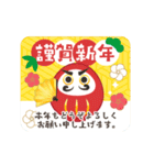 開運♪動く毎年使えるあけおめスタンプ再販（個別スタンプ：15）