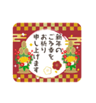 開運♪動く毎年使えるあけおめスタンプ再販（個別スタンプ：16）