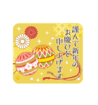 開運♪動く毎年使えるあけおめスタンプ再販（個別スタンプ：18）