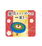 開運♪動く毎年使えるあけおめスタンプ再販（個別スタンプ：20）