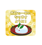 開運♪動く毎年使えるあけおめスタンプ再販（個別スタンプ：22）