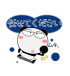 パンダ★年末年始 2025（再販）（個別スタンプ：3）