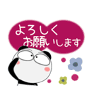 パンダ★年末年始 2025（再販）（個別スタンプ：4）