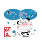 パンダ★年末年始 2025（再販）（個別スタンプ：5）