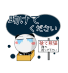 パンダ★年末年始 2025（再販）（個別スタンプ：6）