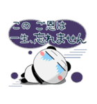 パンダ★年末年始 2025（再販）（個別スタンプ：8）