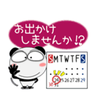 パンダ★年末年始 2025（再販）（個別スタンプ：9）