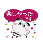 パンダ★年末年始 2025（再販）（個別スタンプ：11）
