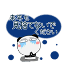 パンダ★年末年始 2025（再販）（個別スタンプ：15）