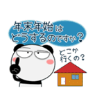 パンダ★年末年始 2025（再販）（個別スタンプ：16）