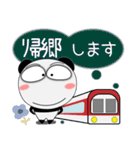 パンダ★年末年始 2025（再販）（個別スタンプ：17）