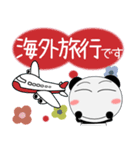 パンダ★年末年始 2025（再販）（個別スタンプ：18）