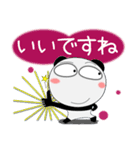 パンダ★年末年始 2025（再販）（個別スタンプ：19）