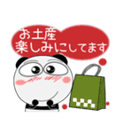 パンダ★年末年始 2025（再販）（個別スタンプ：22）