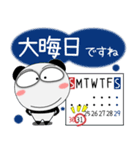 パンダ★年末年始 2025（再販）（個別スタンプ：23）