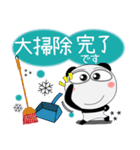 パンダ★年末年始 2025（再販）（個別スタンプ：24）