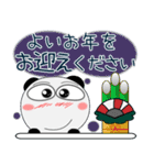 パンダ★年末年始 2025（再販）（個別スタンプ：25）