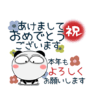 パンダ★年末年始 2025（再販）（個別スタンプ：26）