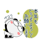 パンダ★年末年始 2025（再販）（個別スタンプ：31）