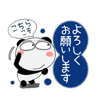 パンダ★年末年始 2025（再販）（個別スタンプ：33）