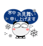 パンダ★年末年始 2025（再販）（個別スタンプ：34）