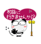 パンダ★年末年始 2025（再販）（個別スタンプ：35）