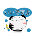 パンダ★年末年始 2025（再販）（個別スタンプ：36）
