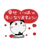 パンダ★年末年始 2025（再販）（個別スタンプ：38）